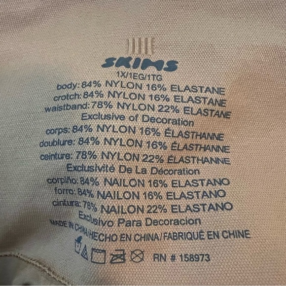 NEW Skims soft smoothing shorts size 1X copper brown - Picture 10 of 11